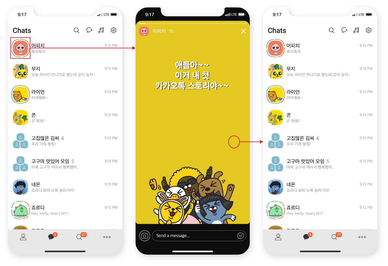 KakaoTalk Case Study